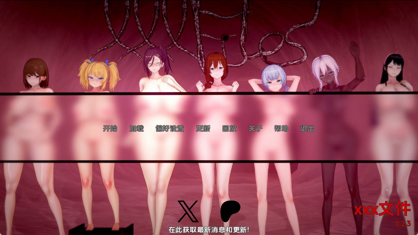 性感文件 v0.2.3 汉化版 - 日系SLG沙盒游戏 PC/安卓 下载