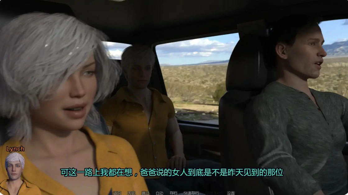 反射诱惑与欺骗 0.03.2 AI汉化版 - PC/安卓 下载 0.78G