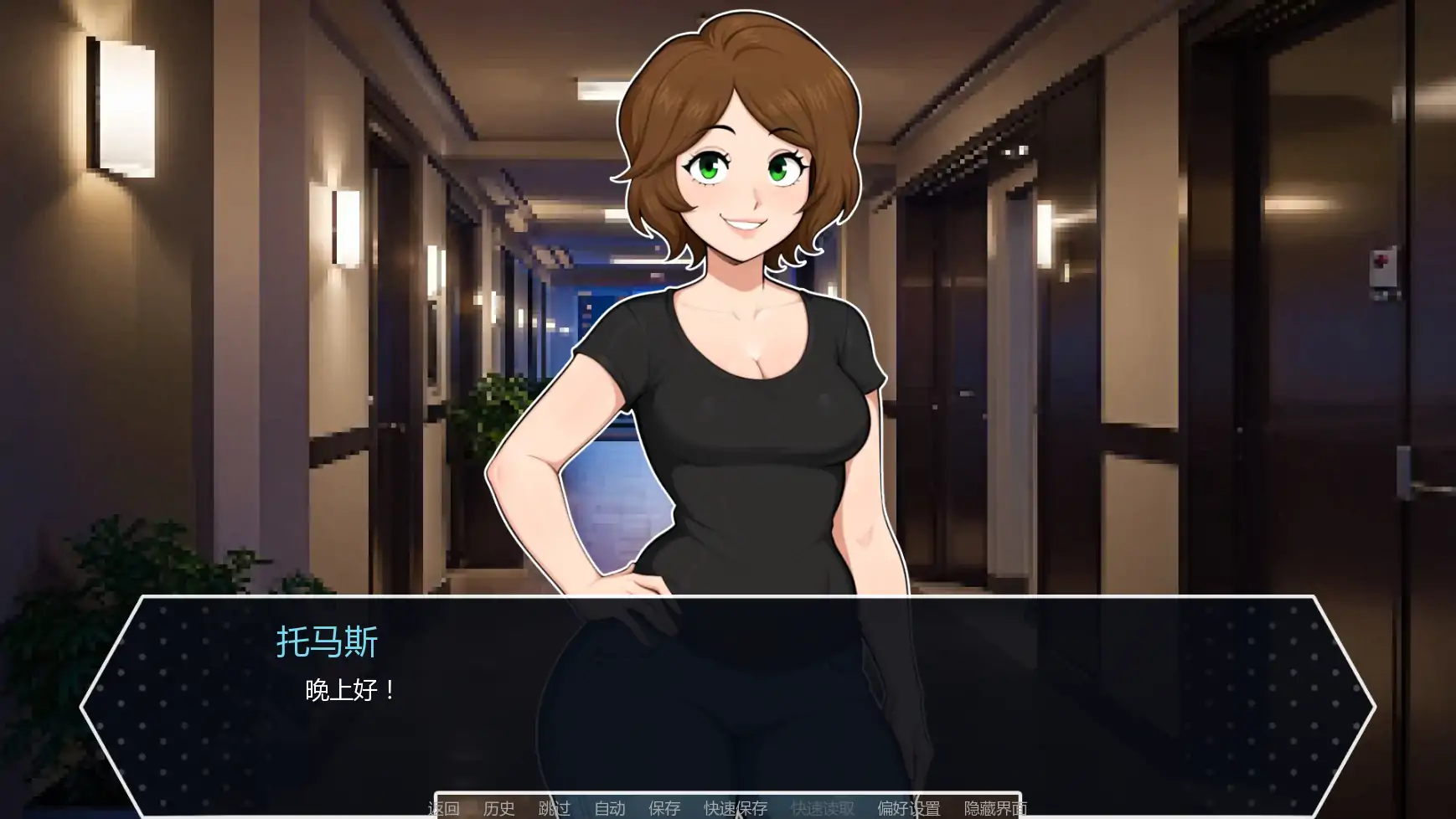 D20魔法骰子 v1.01 AI汉化版 - 日系SLG 同人 PC/安卓 下载