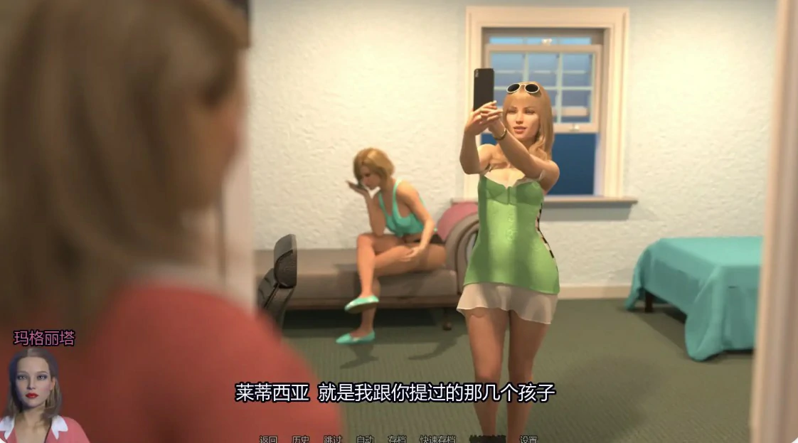反射诱惑与欺骗 0.03.2 AI汉化版 - PC/安卓 下载 0.78G