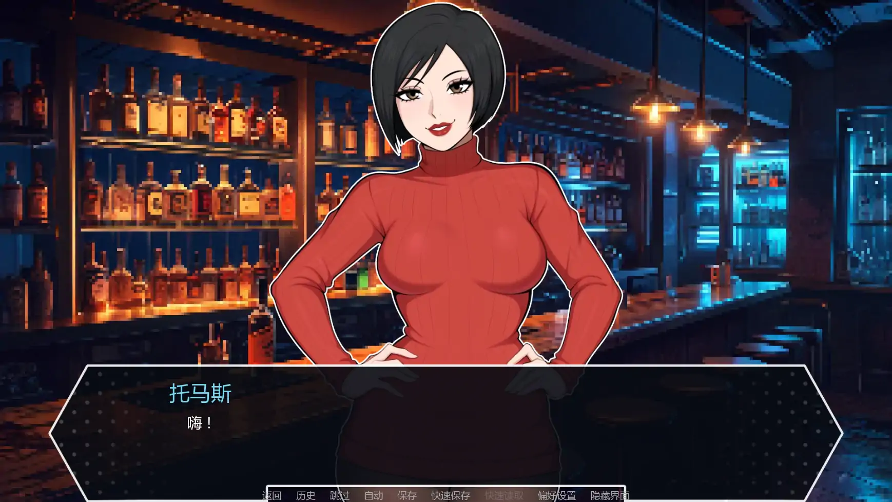 D20魔法骰子 v1.01 AI汉化版 - 日系SLG 同人 PC/安卓 下载