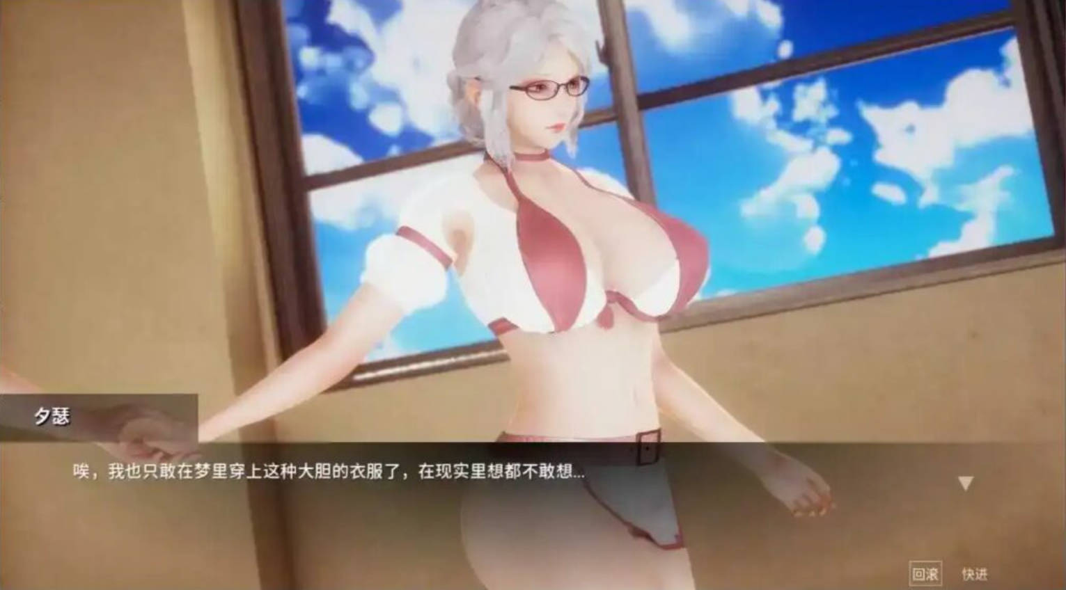 凤凰 V17 官中版 - 神作SLG PC/安卓 动态汉化 下载 6.37G