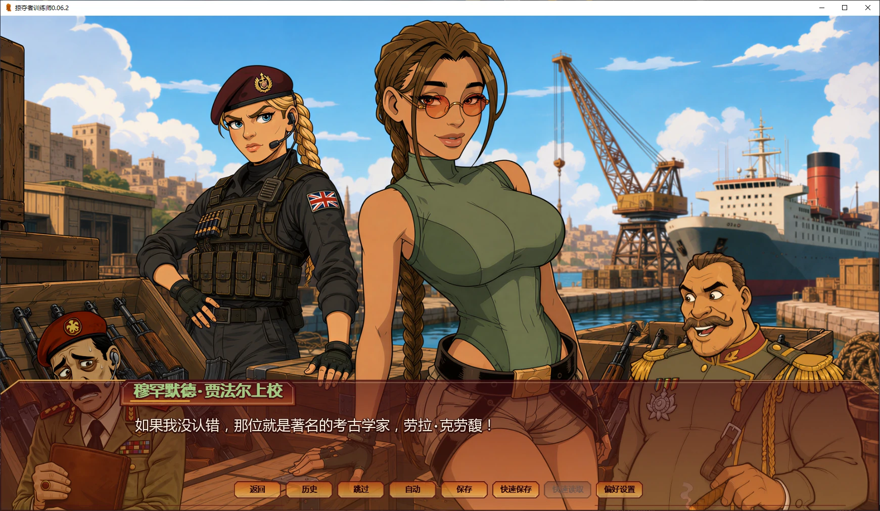 掠夺者训练师 0.06.2 AI汉化版 - 欧美SLG 同人游戏下载(PC/安卓)