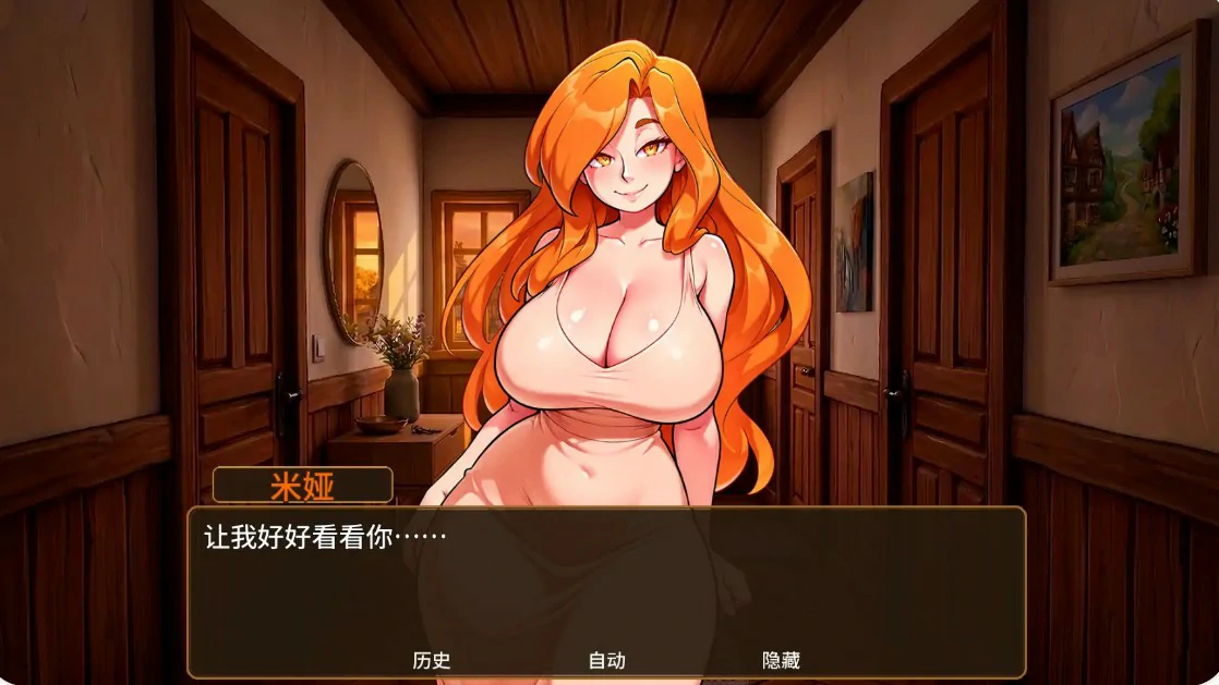 烈焰激情 0.3.0 - 日系SLG AI汉化版 | PC 安卓 下载 2G