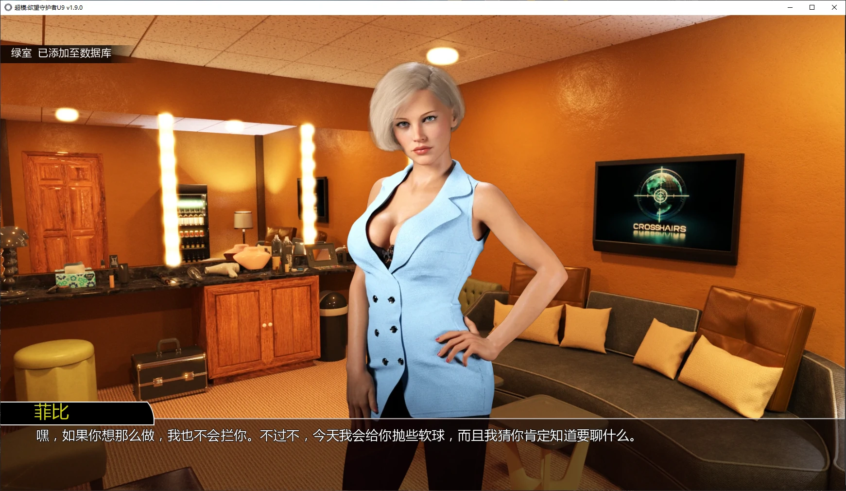 欧美SLG 3D 超模:欲望守护者U9 v1.9.0 AI汉化版 - PC/安卓下载