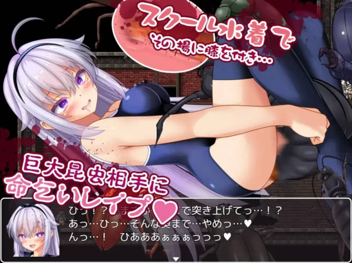 奇美拉VS超能力JK百合 汉化RPG – 超能力×恐怖百合战斗