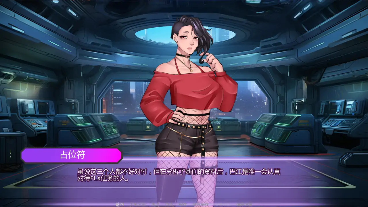腐蚀偶像计划 v0.28 AI汉化版 - PC 安卓下载