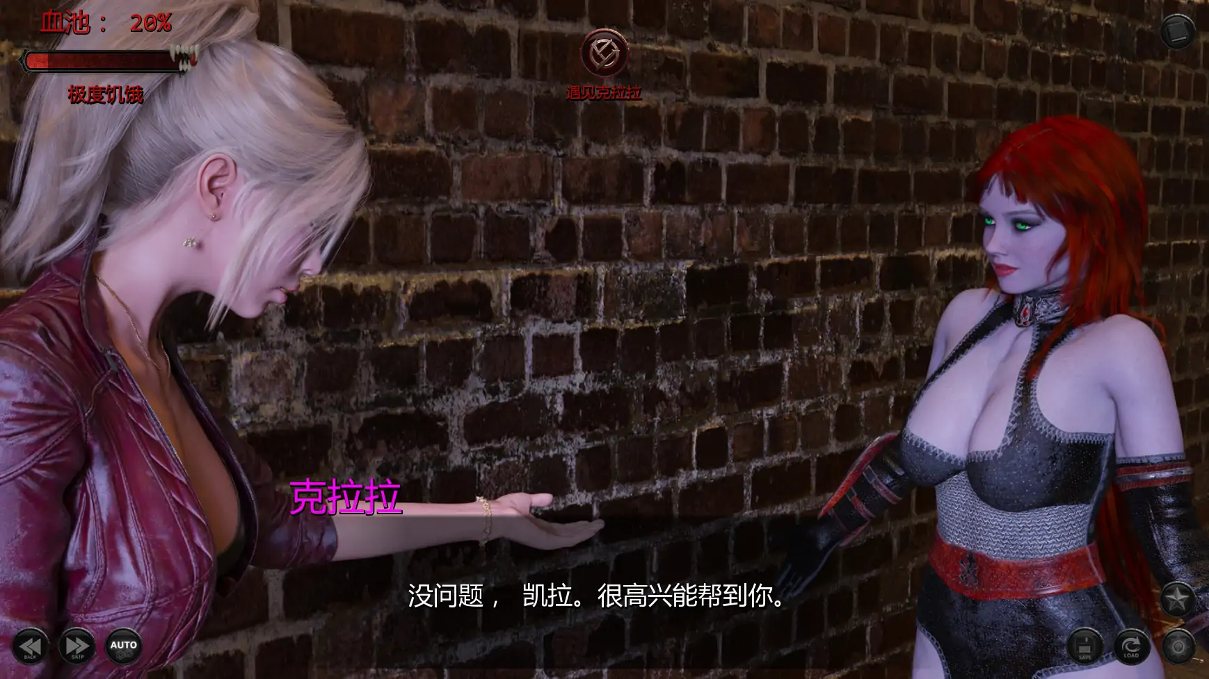 最后的拥抱 v0.5 AI汉化版下载|欧美SLG 奇幻 PC 安卓