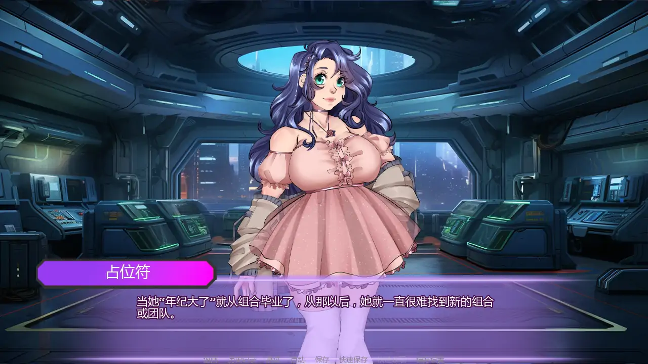 腐蚀偶像计划 v0.28 AI汉化版 - PC 安卓下载