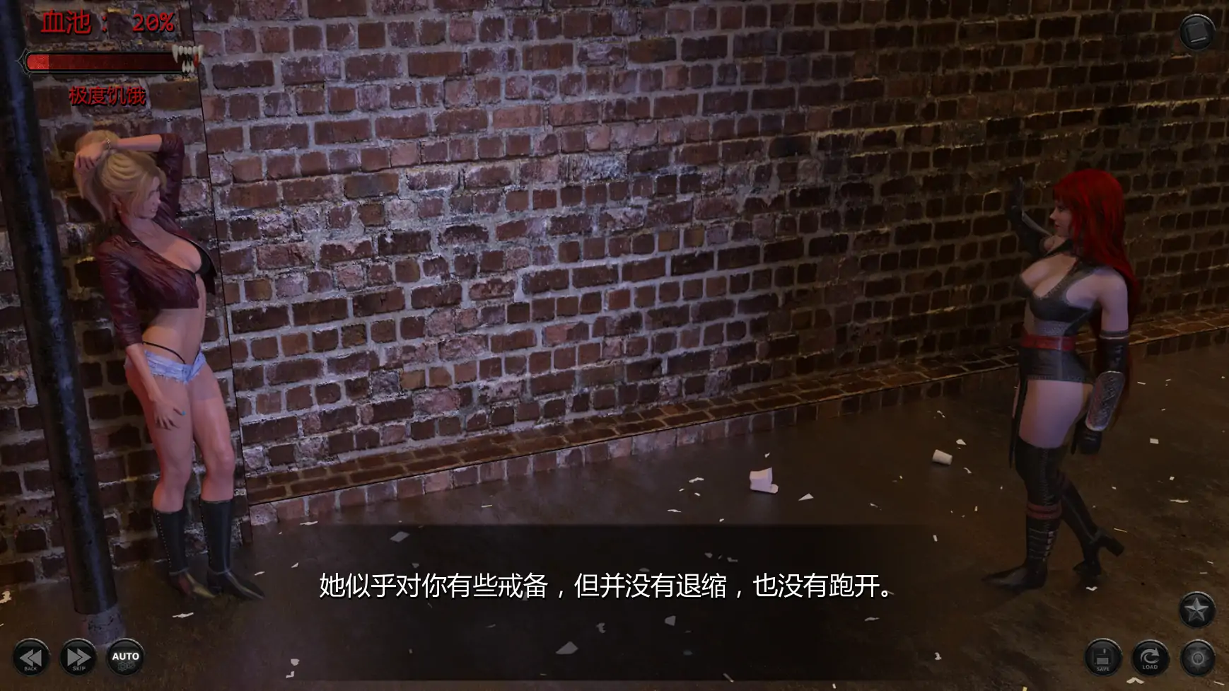 最后的拥抱 v0.5 AI汉化版下载|欧美SLG 奇幻 PC 安卓