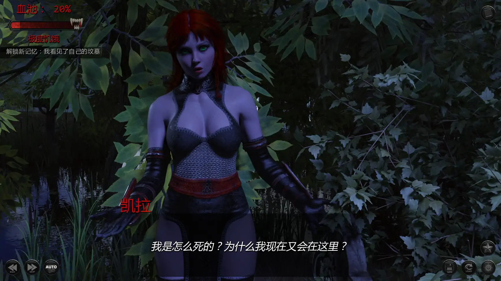 最后的拥抱 v0.5 AI汉化版下载|欧美SLG 奇幻 PC 安卓