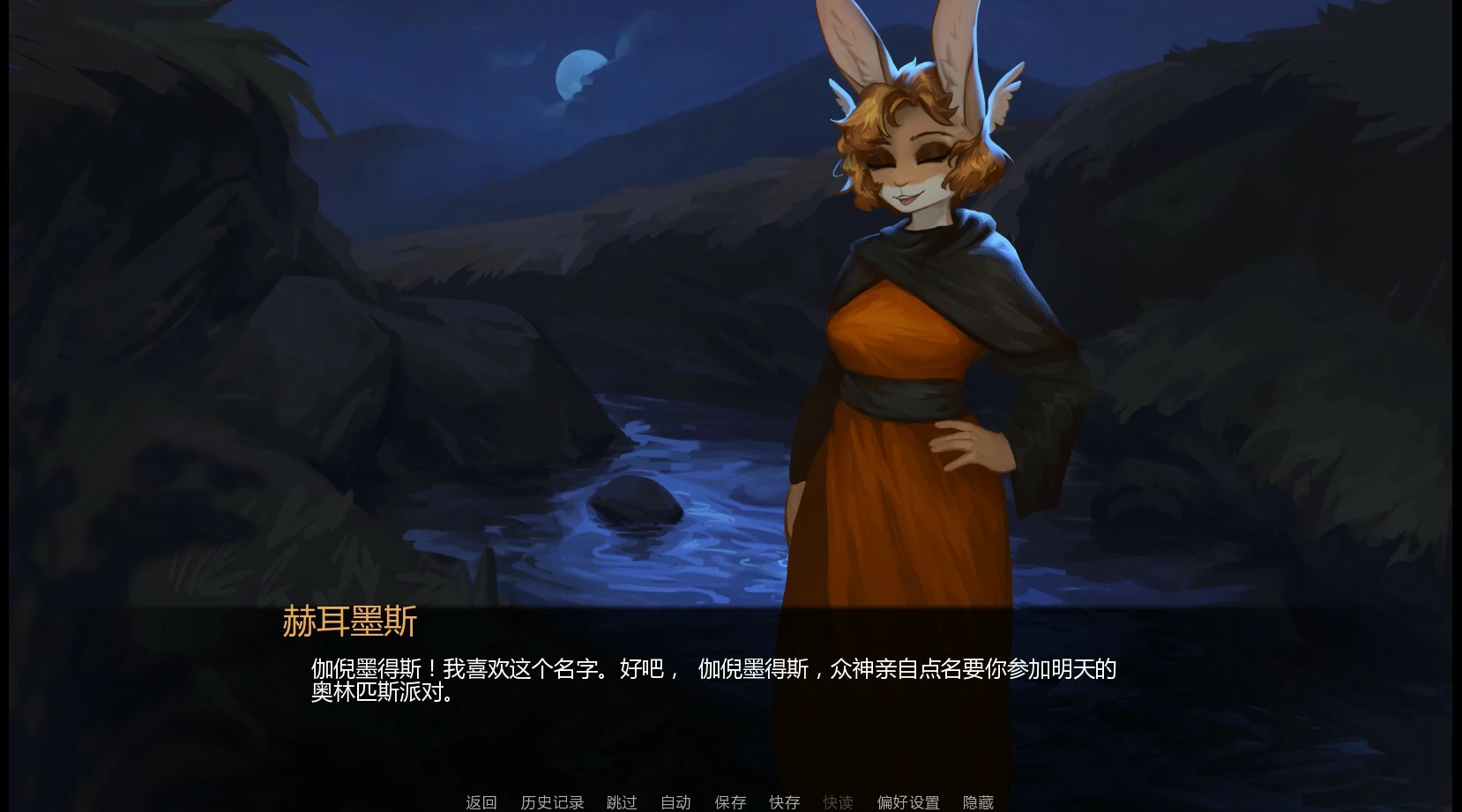 攀登奥林匹斯 0.4 AI汉化版 | PC+安卓下载 日系SLG 奇幻策略