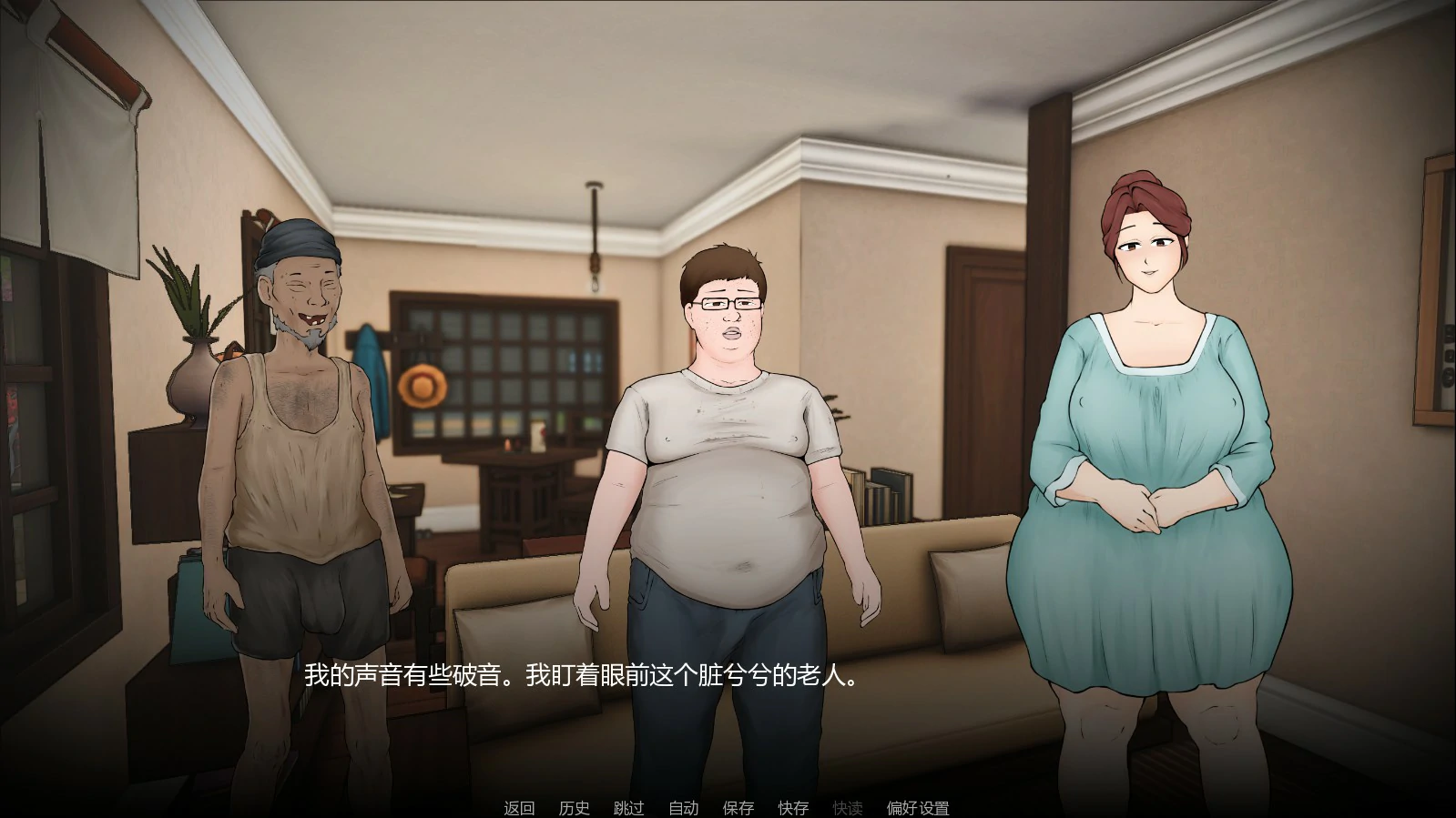 假期捣蛋鬼 0.1.2 AI汉化版|日系SLG 熟女 PC 安卓 首发