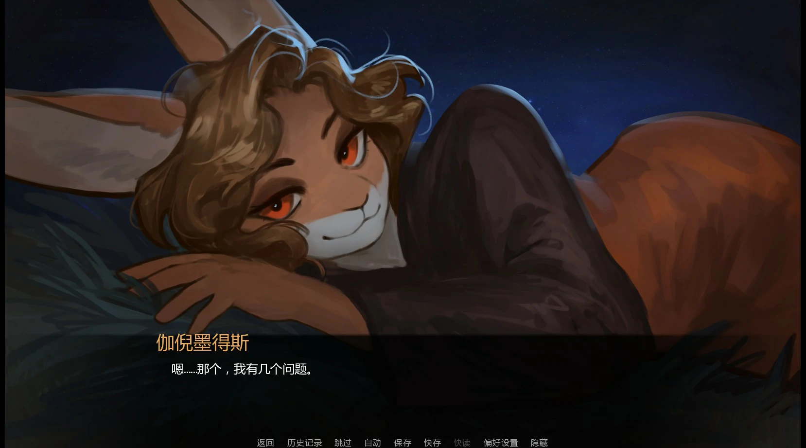 攀登奥林匹斯 0.4 AI汉化版 | PC+安卓下载 日系SLG 奇幻策略