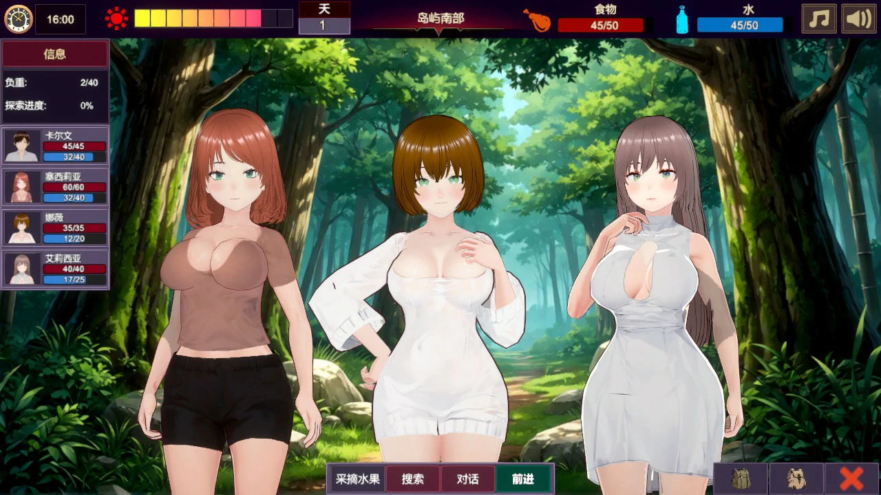 欲望绽放的荒岛 PC 日系RPG 官方中文版 下载与介绍