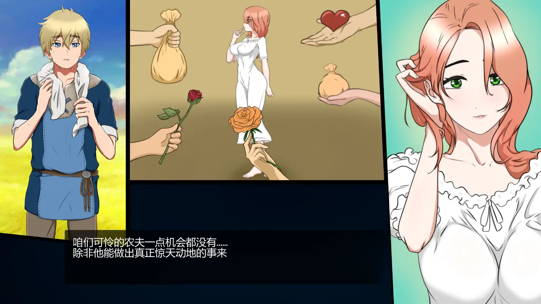 魔药冲击 v0.2 日系SLG AI汉化版 PC+安卓 下载 0.61G