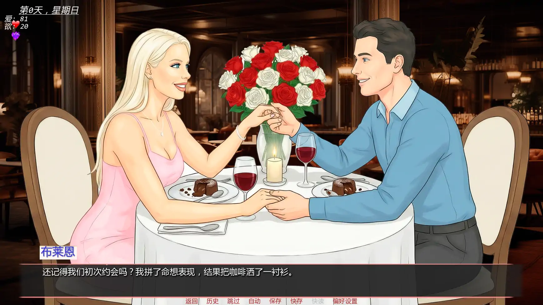 未婚妻:禁忌之地 v0.3F AI汉化版 PC 安卓 下载|欧美SLG冒险 1.86G