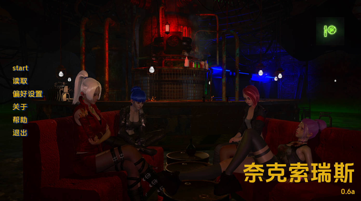 NEXORIS v0.6a 汉化AI动态SLG | PC+安卓 下载与更新