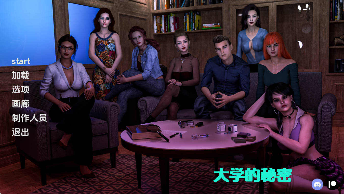 大学的秘密(University’s Secrets) Ep.1 P4 汉化动态版 - PC/安卓 下载
