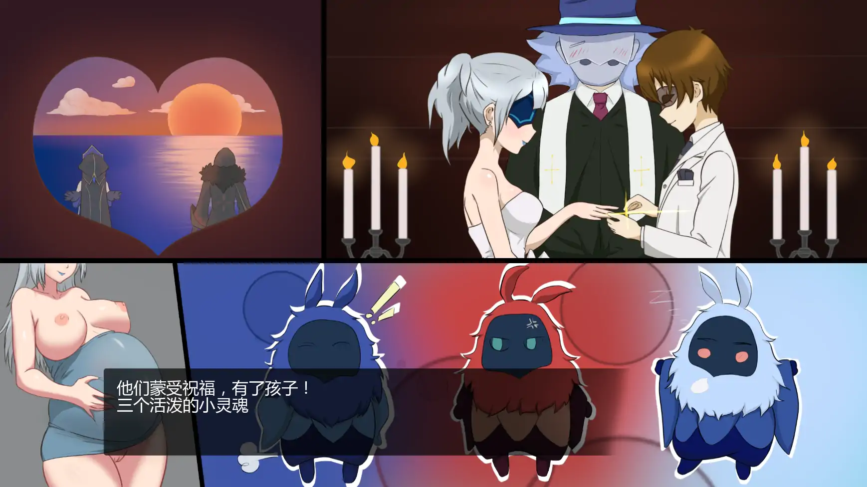 魔药冲击 v0.2 日系SLG AI汉化版 PC+安卓 下载 0.61G