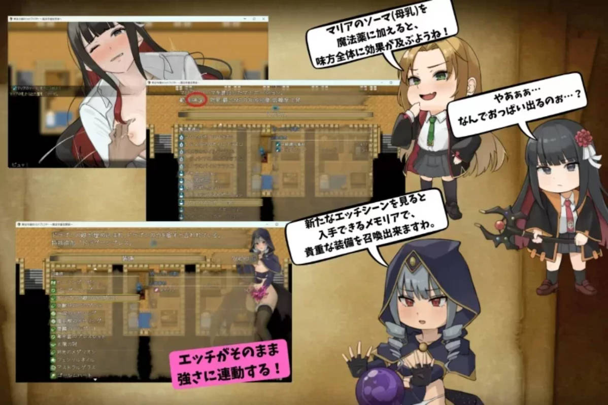 恶役千金的变形者 ~魔法学园见闻录~ AI汉化版+配音+存档下载