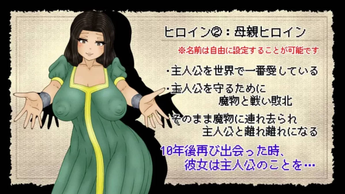 NTR勇者斗恶龙 汉化RPG新作 - PC/安卓下载