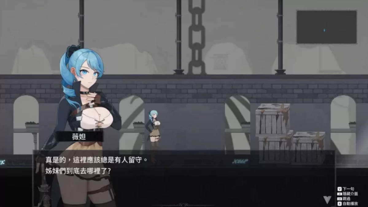 永恒的欠损 v0.48.0 官方中文版 - 爆款ACT触手全动态