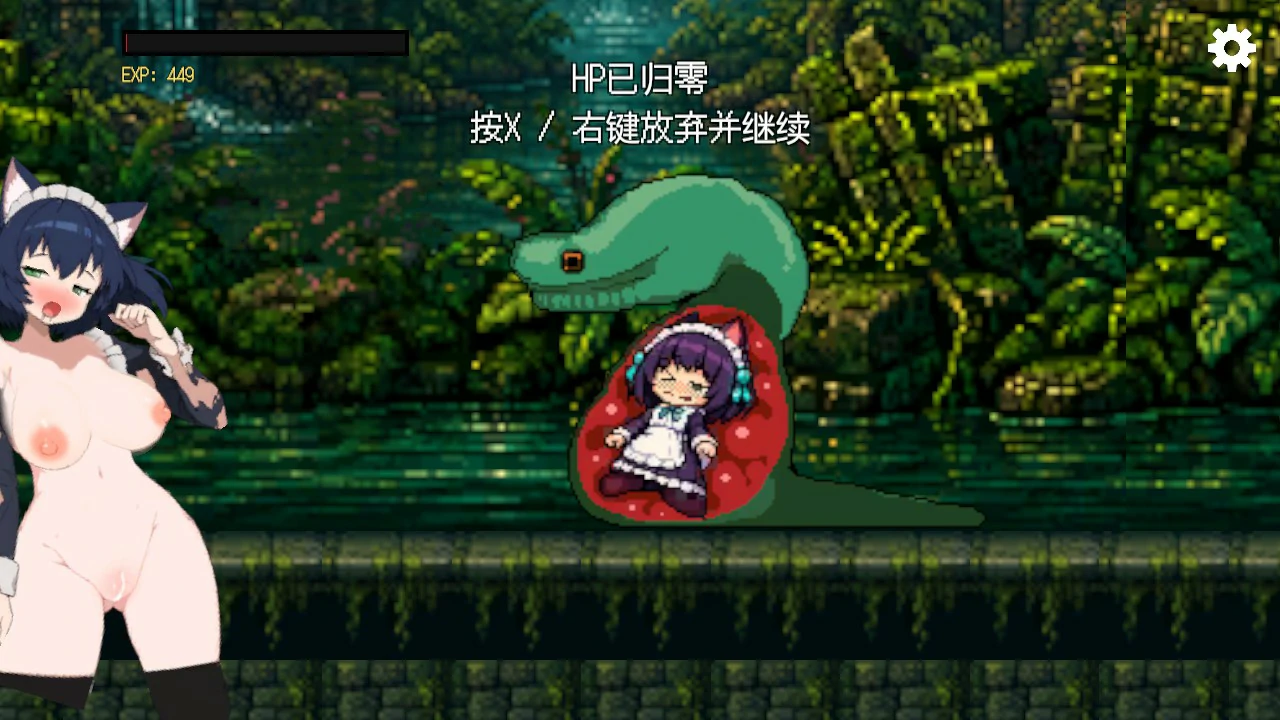 救援女仆小姐 V1.01 官方中文版 | 日系像素横版ACT PC下载