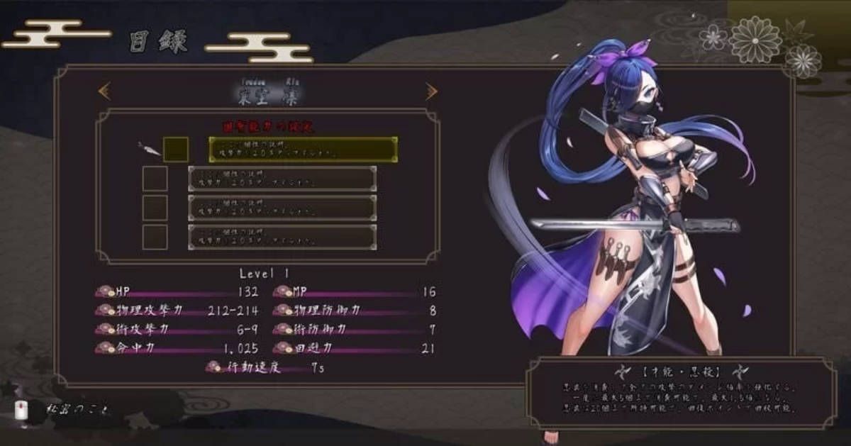 吴竹的战士们 体验版 Ver2 汉化版 - 3D SLG NTR 新作 PC/安卓