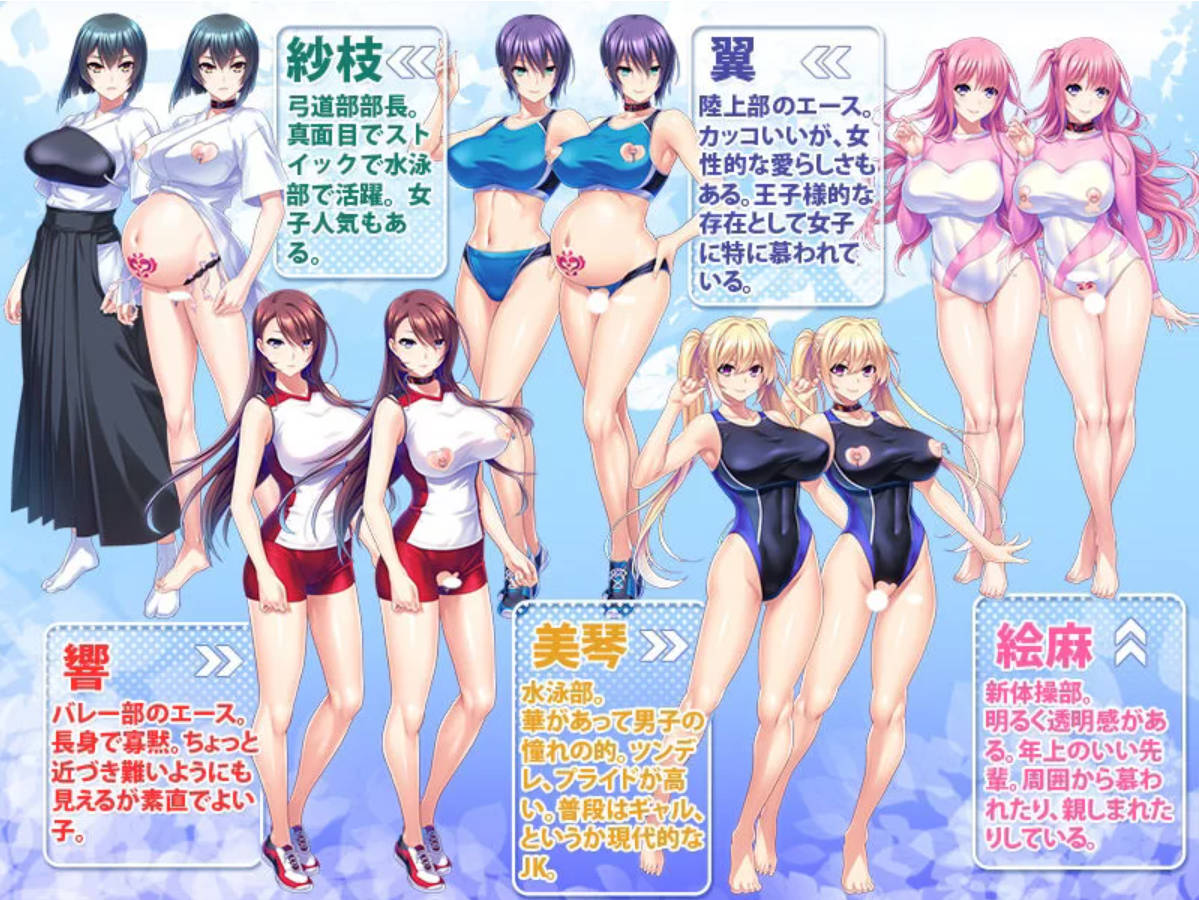 运动少女受孕后宫性活 AI汉化版 下载与存档介绍
