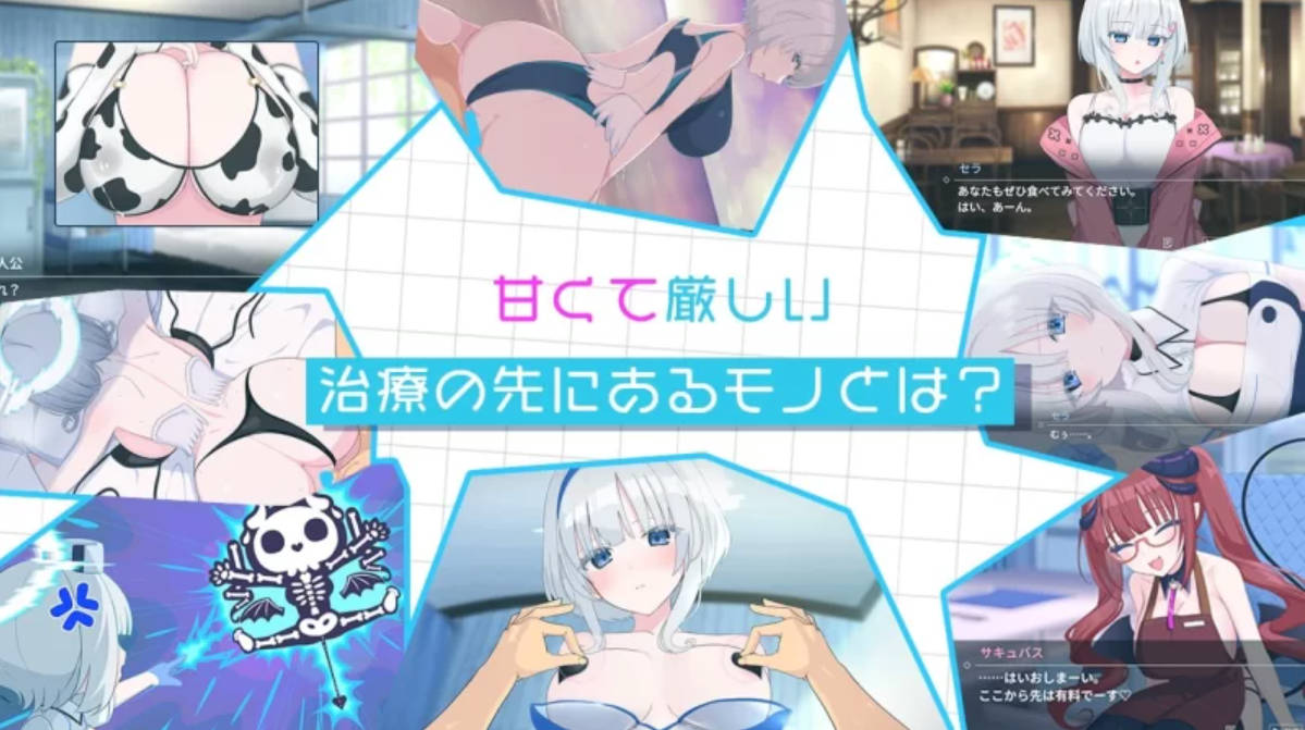 天使的早泄治疗诊所 - AI汉化版|SLG 带CV动态成人新作