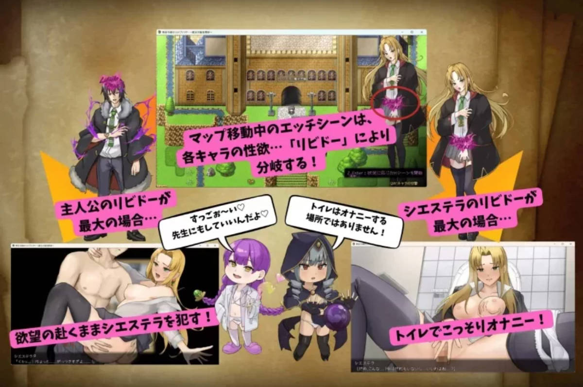 恶役千金的变形者 ~魔法学园见闻录~ AI汉化版+配音+存档下载