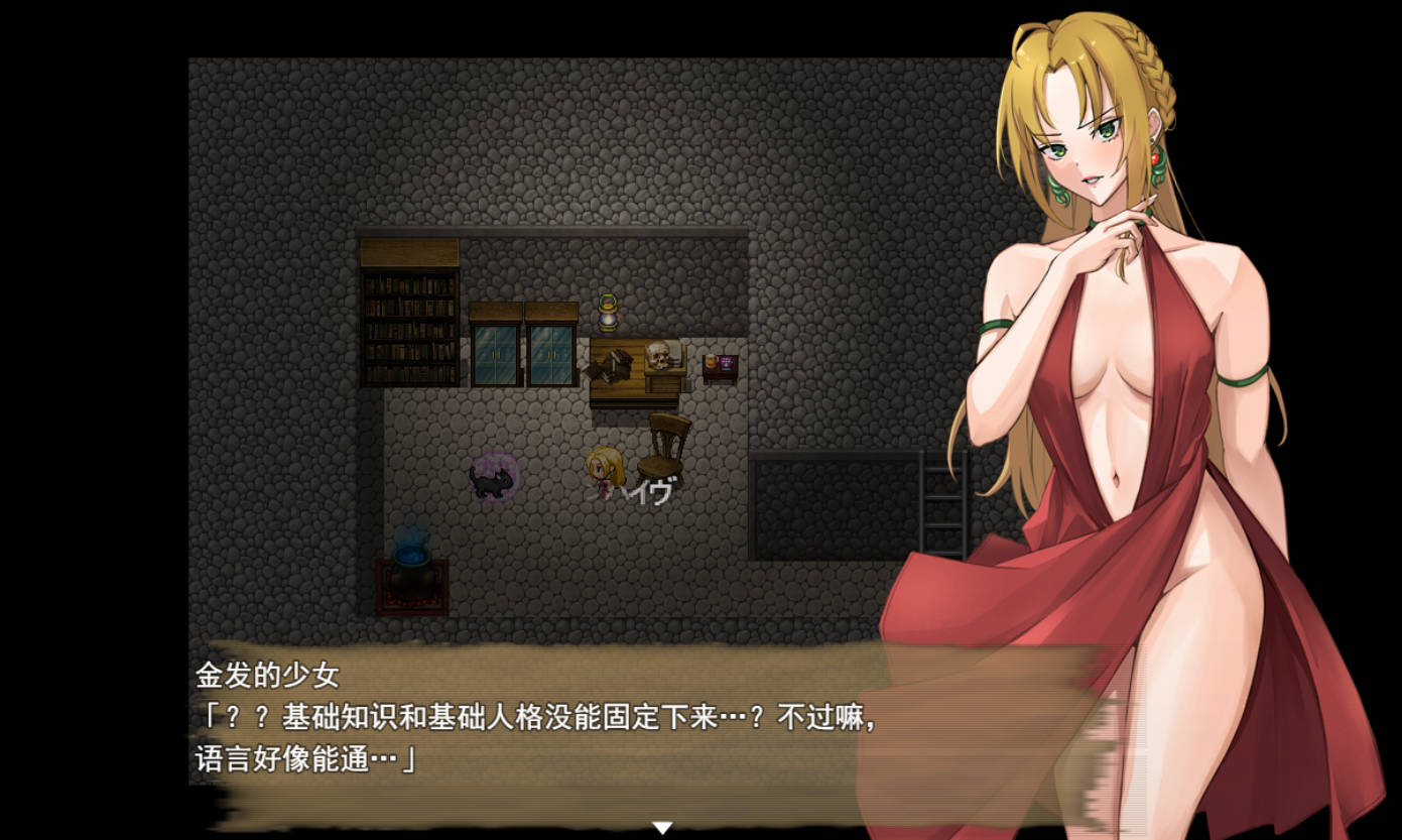 恶役千金的变形者 ～魔法学园见闻录～ AI汉化版+配音+存档下载
