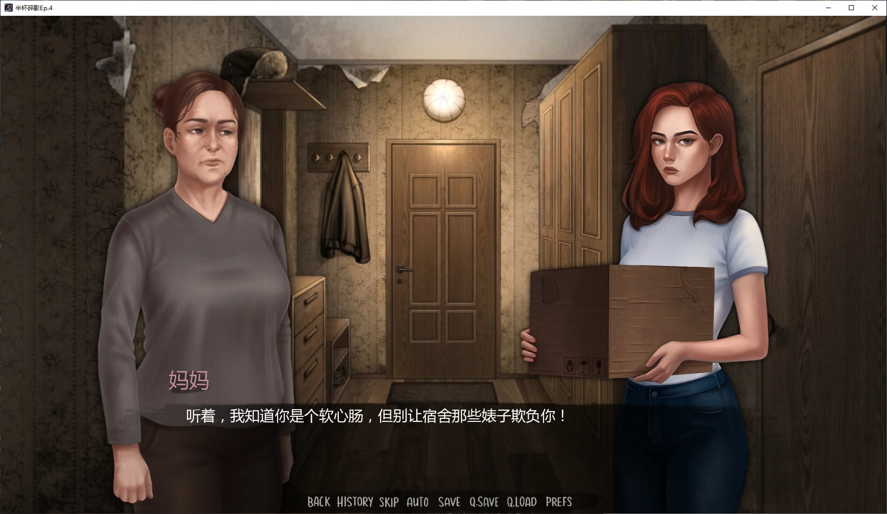 半杯碎影 Ep.4 AI汉化版 - 欧美SLG 下载(PC/安卓,1G)