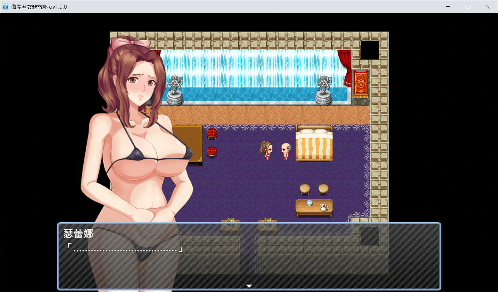 敬虔圣女瑟蕾娜 官方中文版 PC 日系人妻RPG 下载与特色介绍
