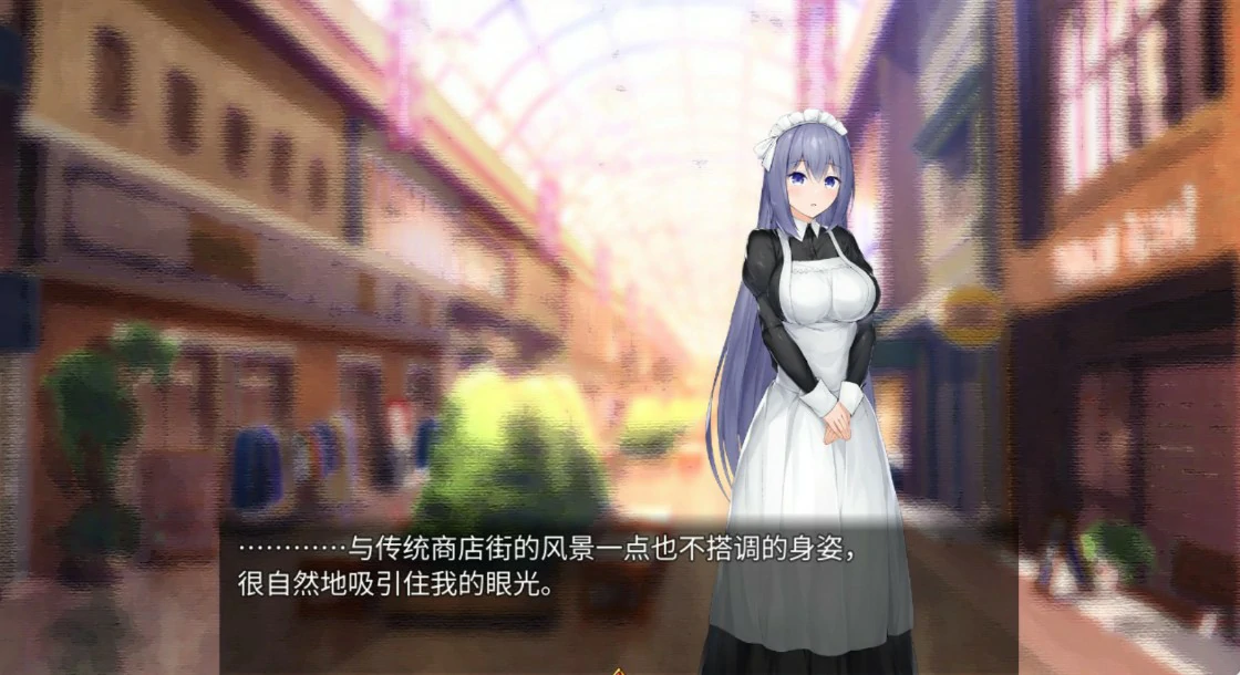 与女仆一起生活 - 日系SLG 官中中文版 PC 女仆养成 下载