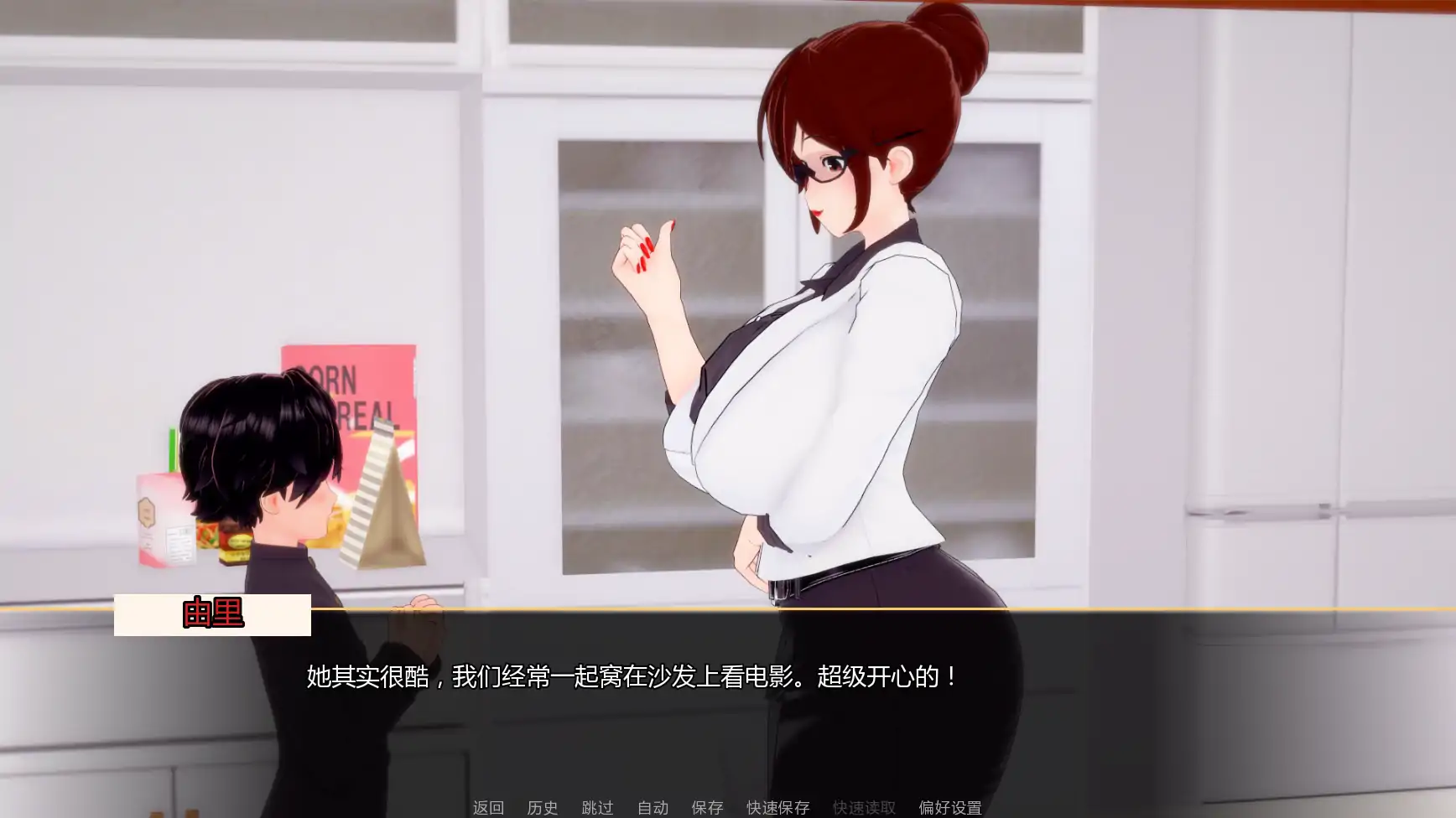 扶她欲望 v1.1 | 日系SLG AI汉化 熟女题材 PC/安卓下载