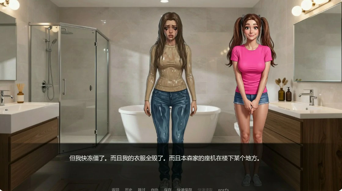 保姆 0.2 AI汉化版 - 欧美SLG | PC 安卓 下载与更新