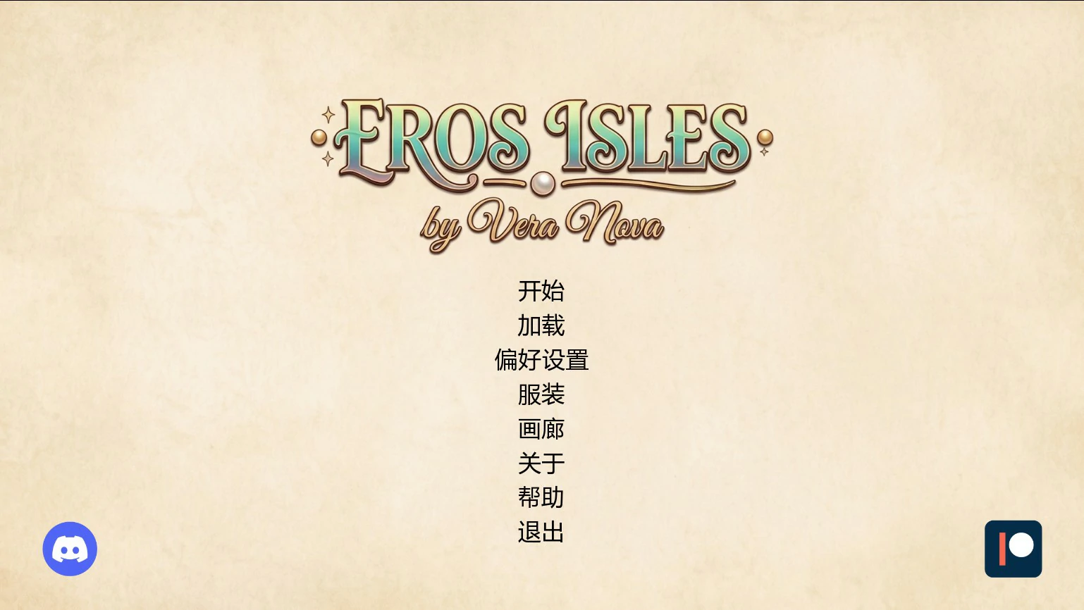 爱神之岛 0.03 AI汉化版 - 欧美SLG NTR游戏下载|PC/安卓 2.3G