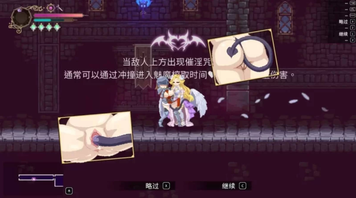 魅魔继承者:黛莉菈的银欲冒险 v1.0.042 官中汉化 PC下载