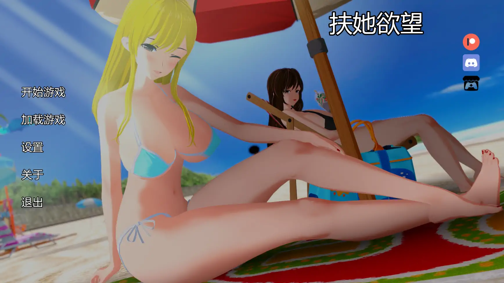 扶她欲望 v1.1 | 日系SLG AI汉化 熟女题材 PC/安卓下载