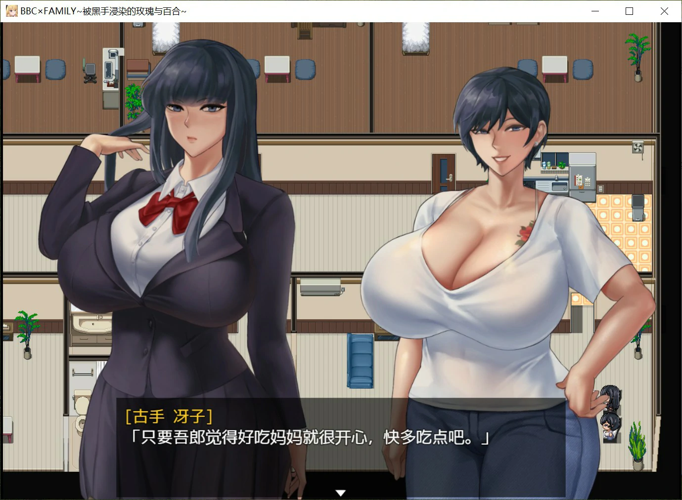 BBC×FAMILY 官方中文版:被黑手浸染的玫瑰与百合 日系RPG PC下载