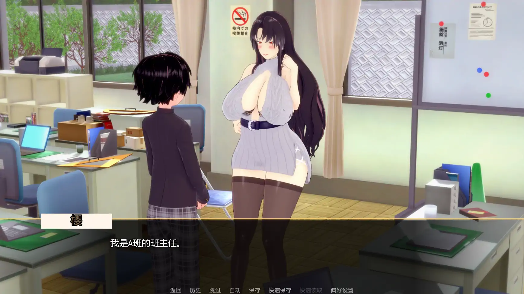 扶她欲望 v1.1 | 日系SLG AI汉化 熟女题材 PC/安卓下载