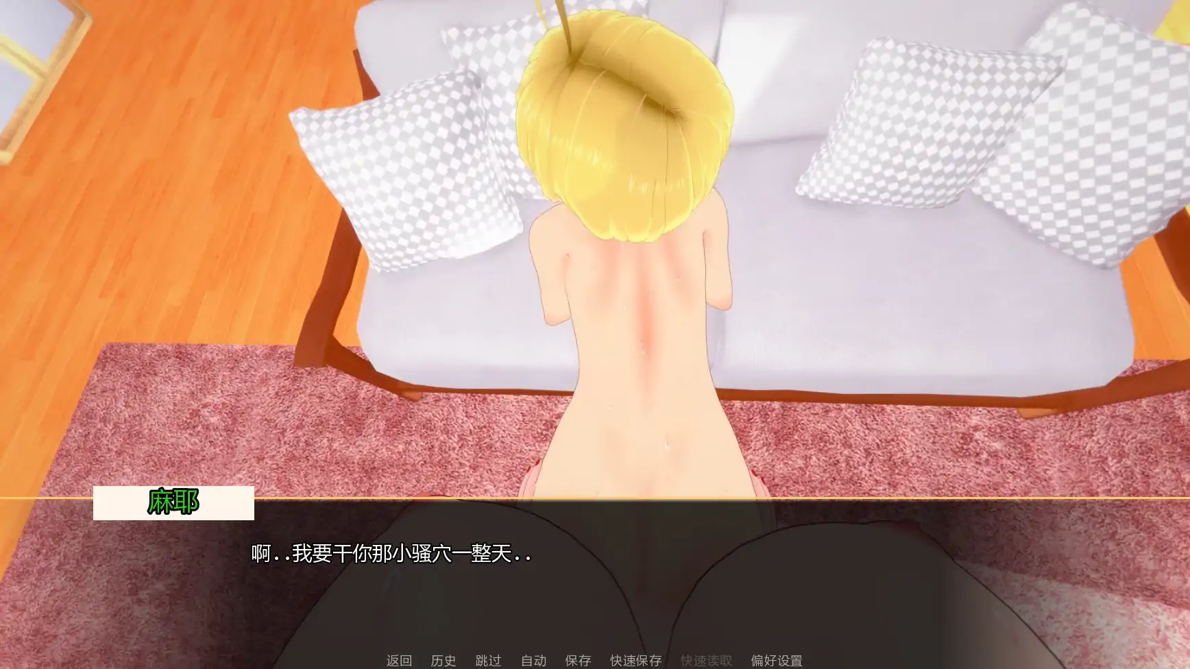 扶她欲望 v1.1 | 日系SLG AI汉化 熟女题材 PC/安卓下载