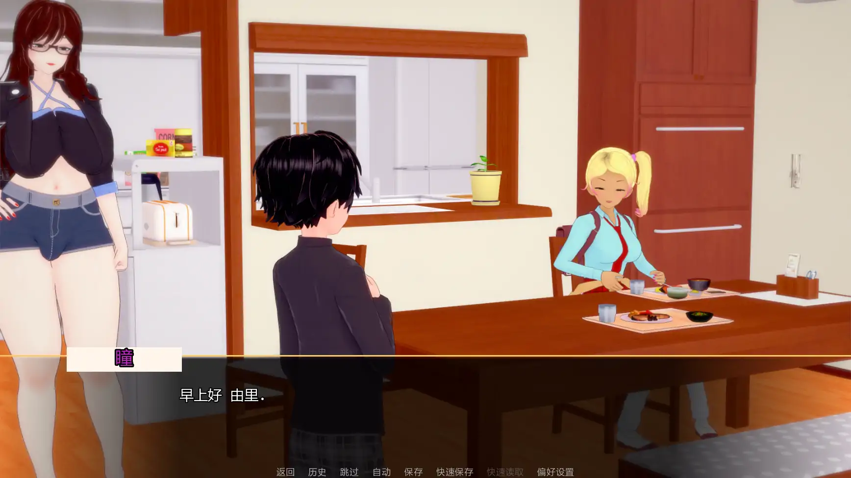 扶她欲望 v1.1 | 日系SLG AI汉化 熟女题材 PC/安卓下载