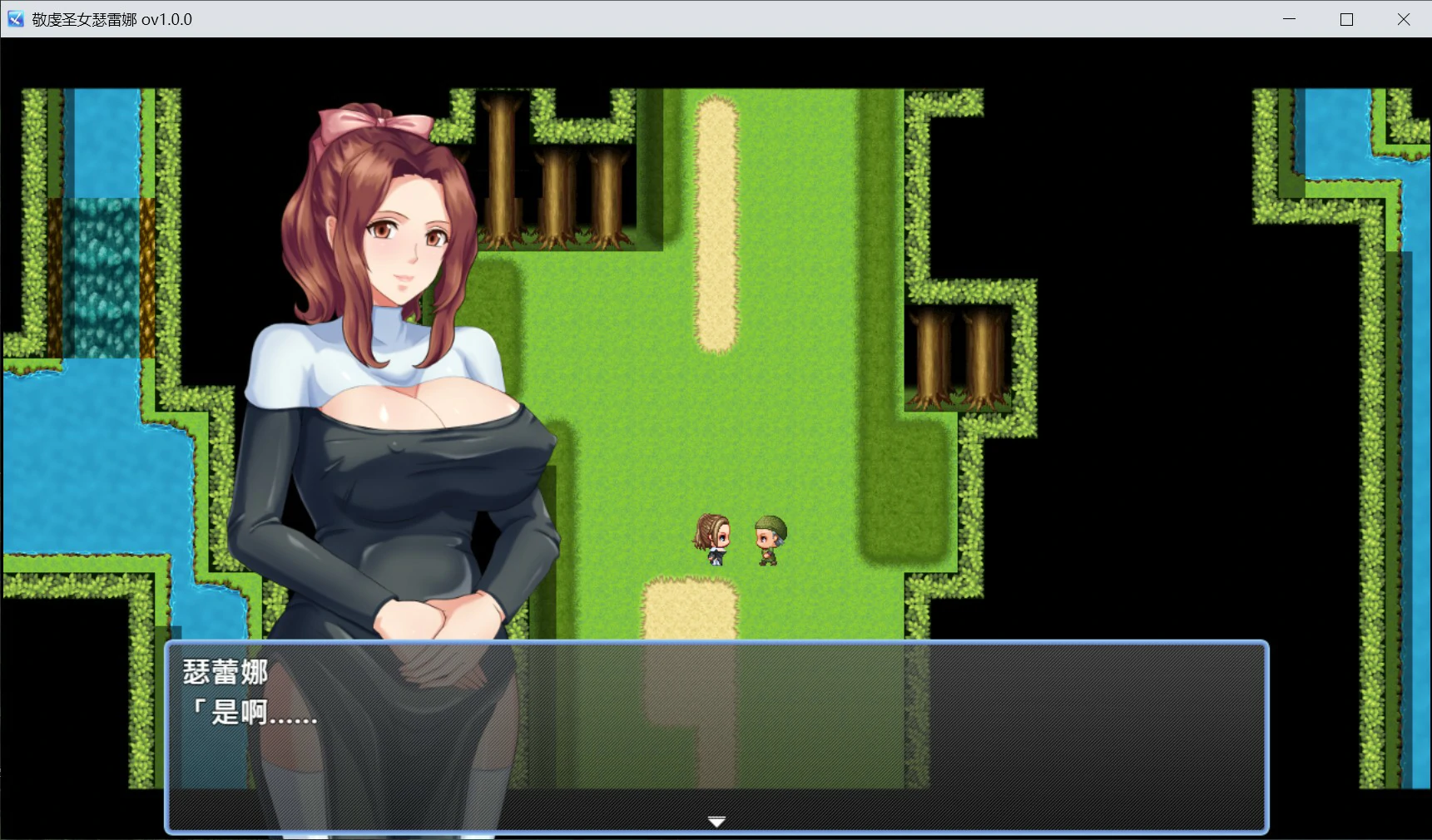 敬虔圣女瑟蕾娜 官方中文版 PC 日系人妻RPG 下载与特色介绍