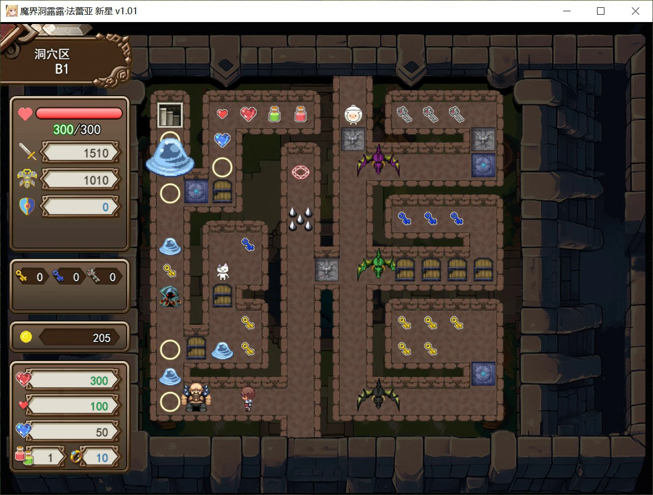 魔界洞露露·法蕾亚 新星 PC官中下载 - 日系异族RPG