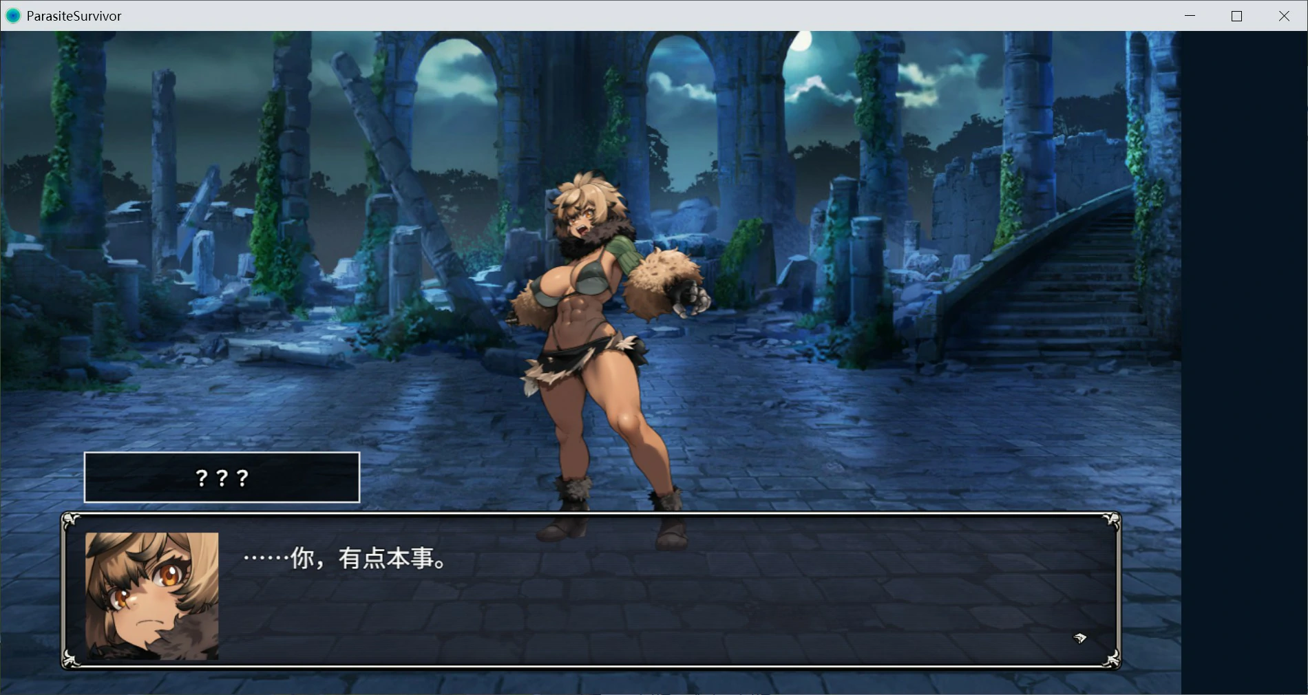 魔物扭蛋~寄生幸存者~ 官方中文版 PC 肉鸽RPG 1G 下载