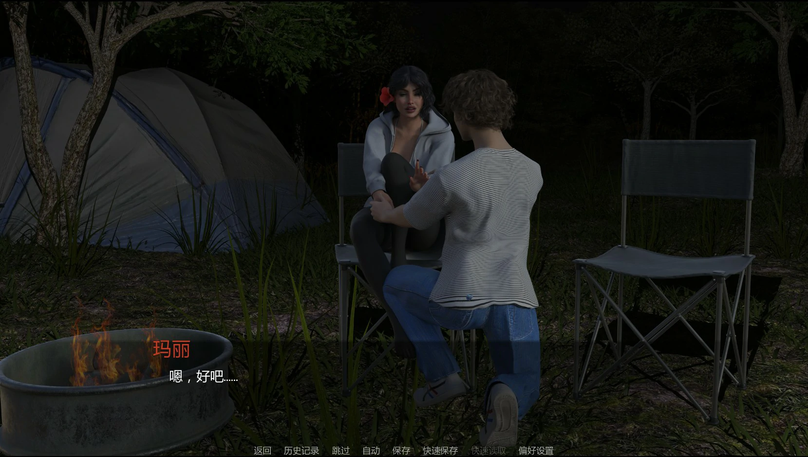 幽暗地底：魔物娘的异世界囚徒 重制AI汉化版 - PC/安卓下载