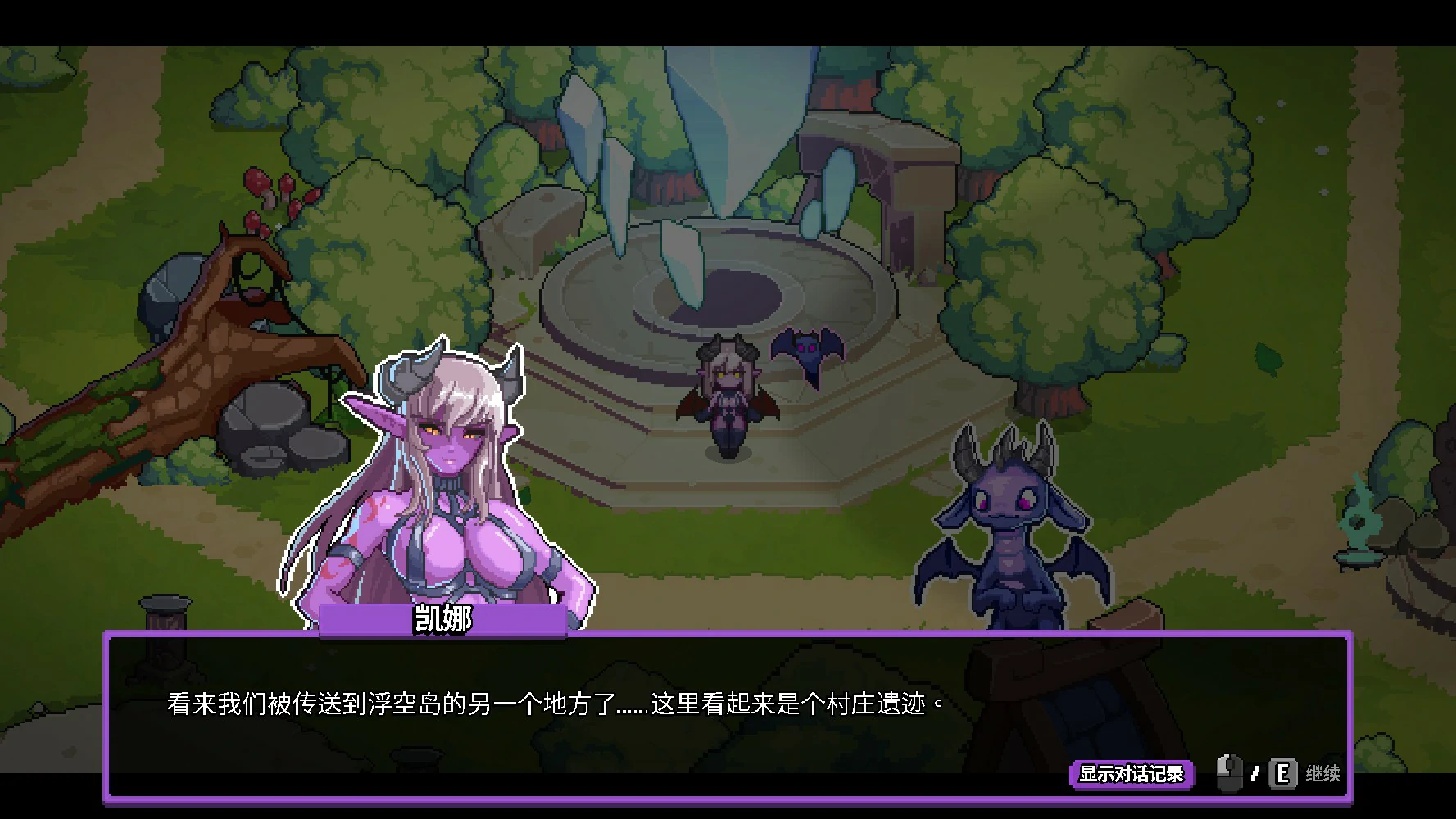 欲望秘典法 1.1.13 官方中文版下载 - 日系像素RPG PC 0.3G